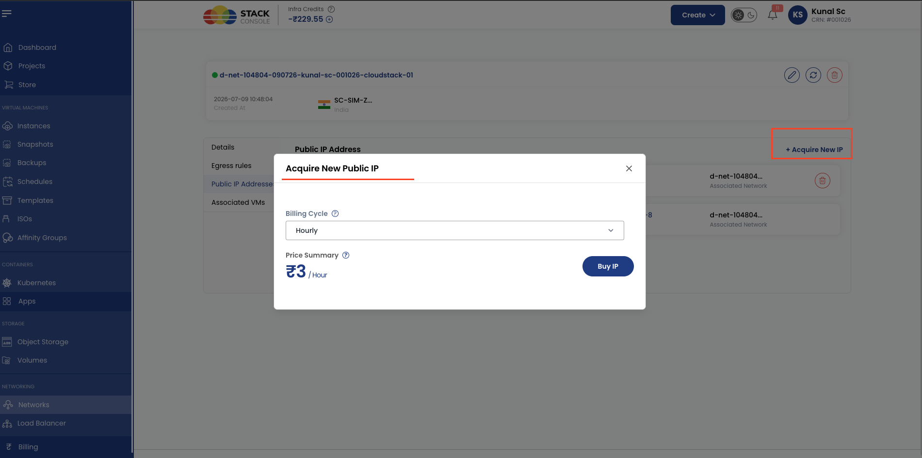 Screenshot: CMP — Customer IP address purchase or assignment